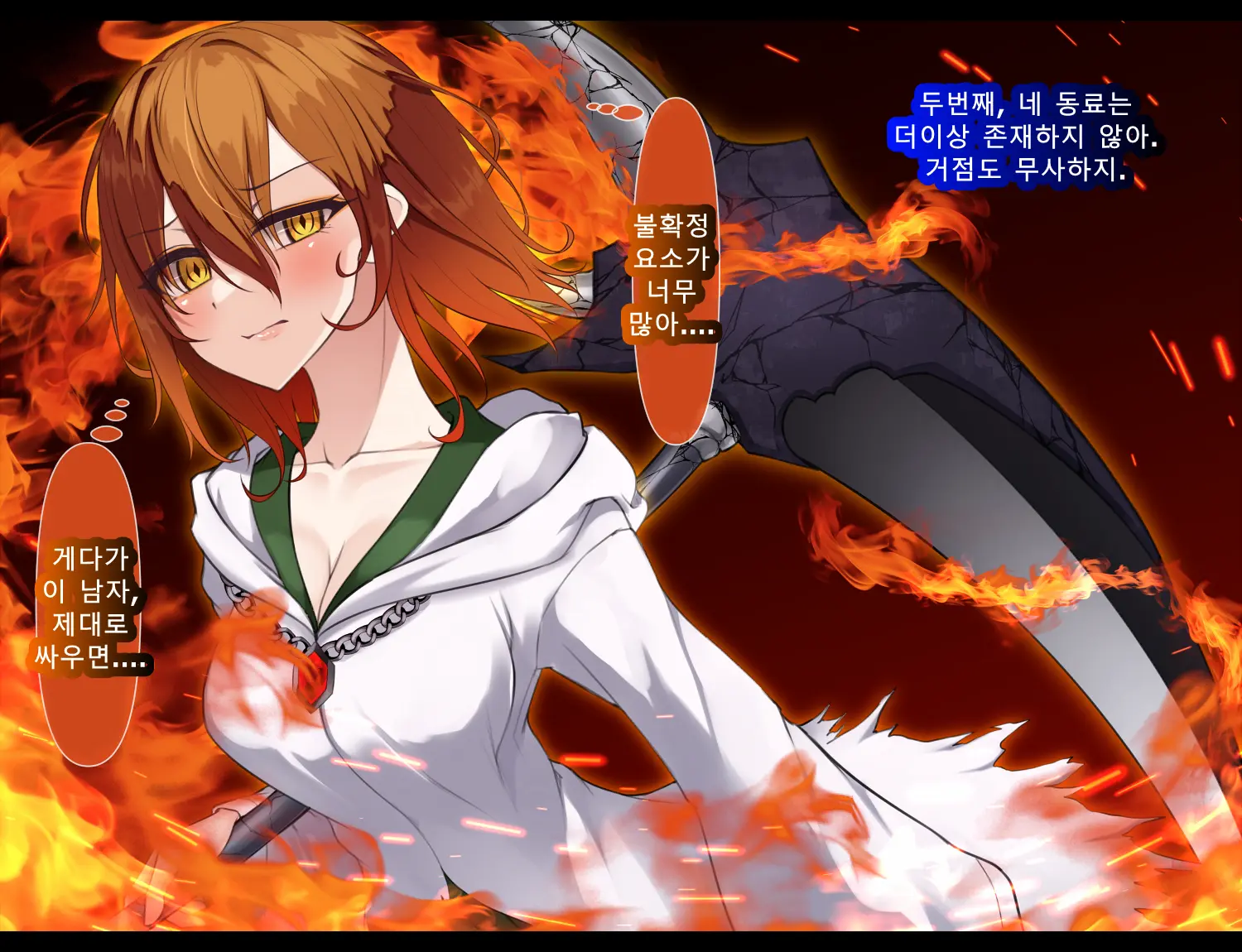 Taimashi Kisaragi Kuon Chapter 3: Kegare Shiranu Shoujo
